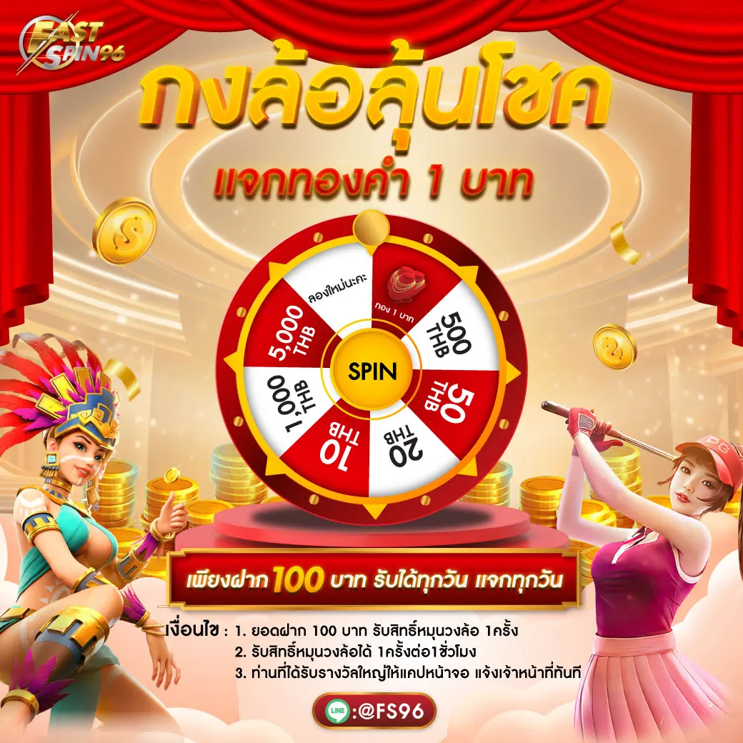 fastspin96th fast spin 96 fastspin96